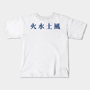 Avatar Korra II - Back Kids T-Shirt